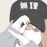 キャトル profil fotoğrafı