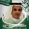 سعد ال ضاعن 的头像