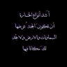 Фото профиля ماكو تفاهم