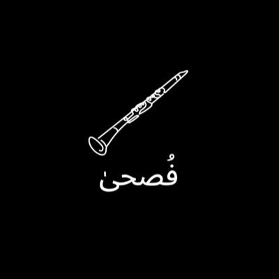 Arabicfusha's profile picture