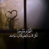 سليمان's profile picture