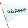 Profilbild von ابو عباس السماوي