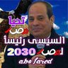 Фото профиля 🇪🇬🇪🇬🇪🇬🇪🇬مها احمد 🇪🇬🇪🇬🇪🇬🇪🇬