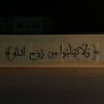 Profilbild von مُحَمَّدْ