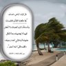 محمد الجهني profil fotoğrafı