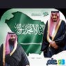 Фото профиля السعدي الزهراني