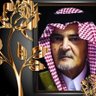 الشامخ / profil fotoğrafı