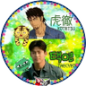 𝙶𝚞𝚖𝚖𝚒/🐯💚😸's profile picture