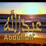 عبد الله's profile picture