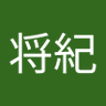 植田将紀 profil fotoğrafı