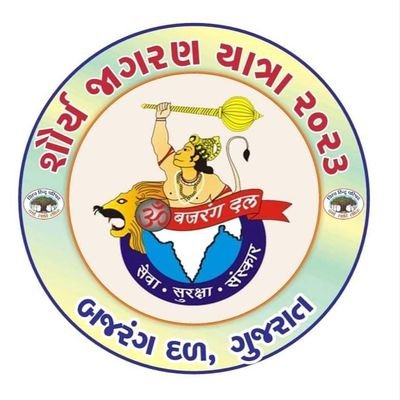 Bajrangdal_Guj's profile picture