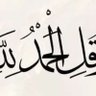 Фото профиля khalil alrahbi