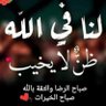 Фото профиля aminahamad