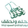 منيرة_شبيهة القمر's profile picture