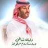 Profilbild von Ahmed alhazmi