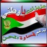 ام احمد 的头像