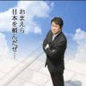 キカク profil fotoğrafı