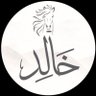 خَـالِـد، profil fotoğrafı