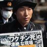 井谷快平:毒ワクチンに重金属+酸化グラフェン混入。自己組織化ナノテク+5G電磁波+ケムトレイルが危険's profile picture