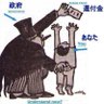 Profilbild von せーじ