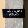 Profilbild von ادعيه .