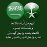 أم عبدالعزيز's profile picture