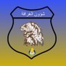 شؤون_الغرافة🇶🇦|🇮🇶💫 的头像