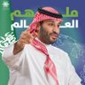 سعدالسعيدالحجازي🇸🇦's profile picture