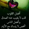 عبدالله مثنى مثنى's profile picture