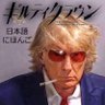 Benjamin (President-elect) 的头像