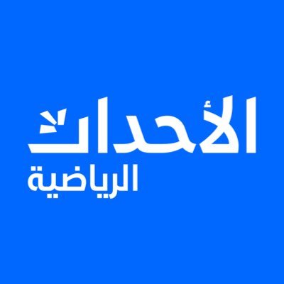 الأحداث الرياضية's profile picture