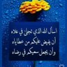 احب الصالحين ولست منهم profil fotoğrafı