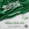 Фото профиля ربي أسألك رضاك والجنه