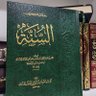 Profilbild von مؤمن بن بسام السمان(ابو عبد الله)