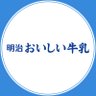 Фото профиля 明治おいしい牛乳