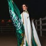 Фото профиля ريم عبدالله