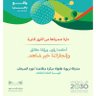نوره الصيخان om_naif's profile picture