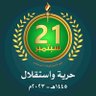 محمد طاهر's profile picture