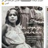 Фото профиля le3arabejarabe