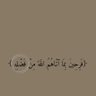 Profilbild von Hilal Alsyabi