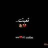 صالح اليماني فحل صنعاء's profile picture