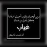 sawsan sleem profil fotoğrafı