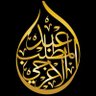 Фото профиля Abdulmuttalib ALAARAJI عبـدالمطلب الأعــرجـــي