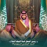مانع الأحمري 🇸🇦 💚 🇸🇦 profil fotoğrafı