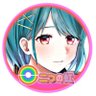 二つの虹 profil fotoğrafı