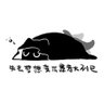 罱 的头像