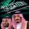 سيف شرف العتيبي profil fotoğrafı