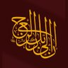 قحطاني ..'s profile picture