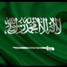 Фото профиля أَلْمَـعِـيَّـة 🇸🇦🕊️