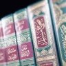 فايز بن خلف الشمري profil fotoğrafı